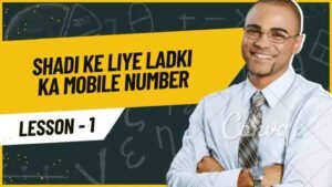 shadi ke liye ladki ka mobile number