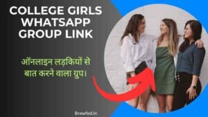 College girls whatsapp group link